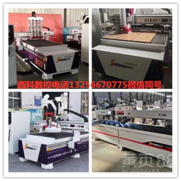 【實(shí)木直線開料機(jī)數(shù)控設(shè)備推拉門雕刻機(jī)與開料機(jī)的區(qū)別】-