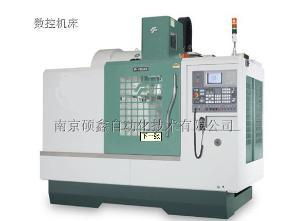 數(shù)控機(jī)械 百科