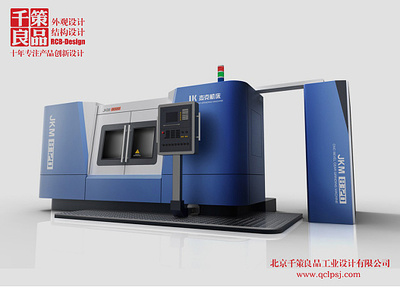 數(shù)控加工機(jī)床產(chǎn)品外觀設(shè)計(jì)